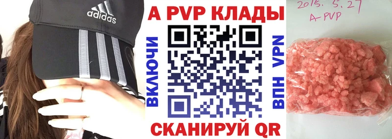как найти   Моршанск  Alpha-PVP СК 