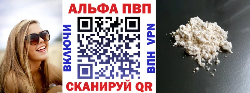 APVP крисы CK Моршанск