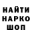 Меф мука Yty Myty
