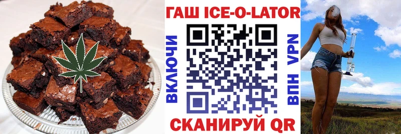 Canna-Cookies конопля blacksprut зеркало Моршанск