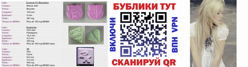купить наркоту  Моршанск  Экстази TESLA 