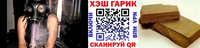 ГАШ Изолятор Моршанск