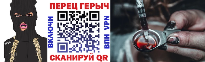 ГЕРОИН белый  Моршанск 