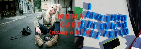бутират Абаза