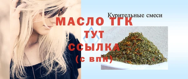 бутират Абаза