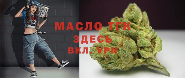 герыч Навашино