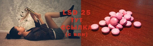 бутират Абаза