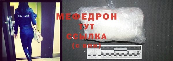 альфа пвп VHQ Абдулино