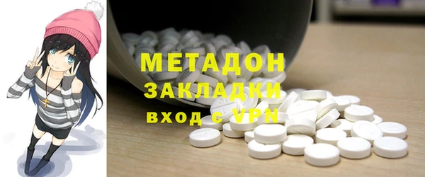 альфа пвп VHQ Абдулино