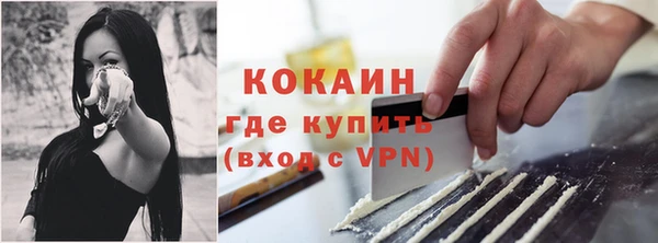 альфа пвп VHQ Абдулино