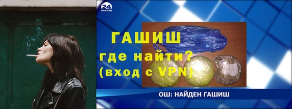 альфа пвп VHQ Абдулино