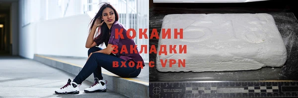 бутират Абаза