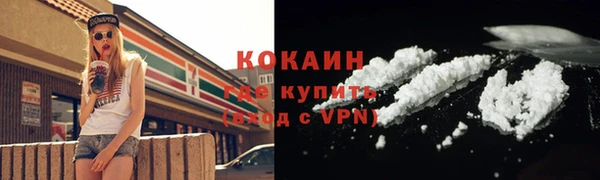 герыч Навашино
