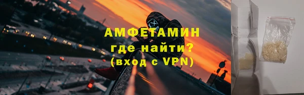 альфа пвп VHQ Абдулино