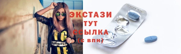 бутират Абаза
