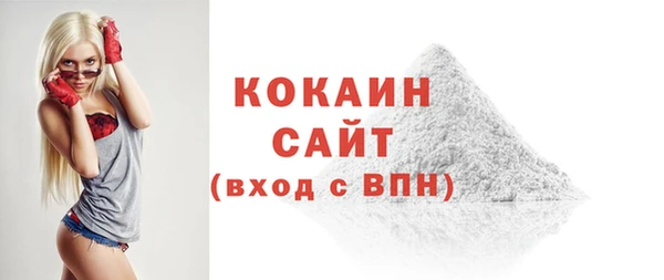 альфа пвп VHQ Абдулино