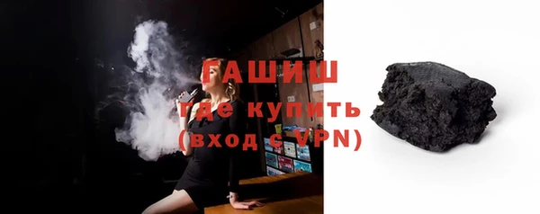 герыч Навашино