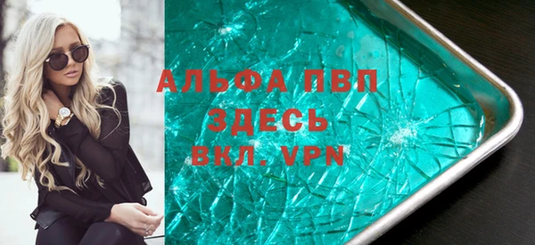 герыч Навашино