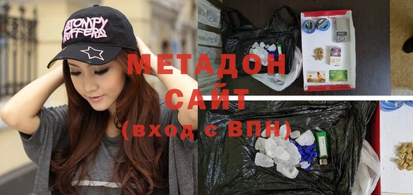 альфа пвп VHQ Абдулино