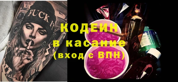 альфа пвп VHQ Абдулино