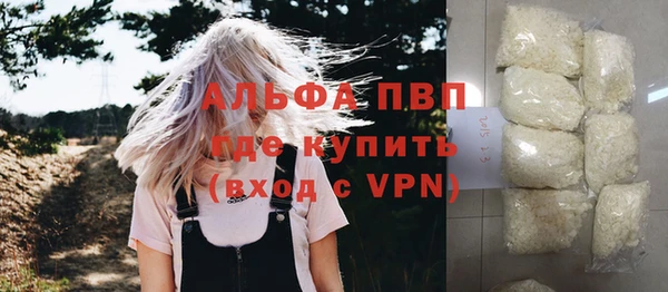 бутират Абаза