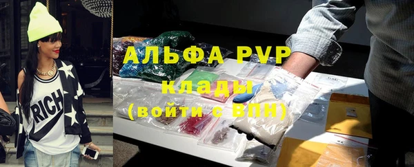 бутират Абаза