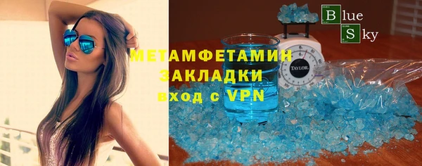 бутират Абаза