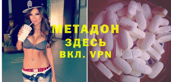 альфа пвп VHQ Абдулино
