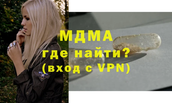 бутират Абаза