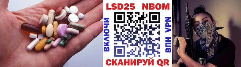 что такое наркотик  Моршанск  Лсд 25 экстази кислота 
