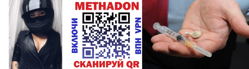 мориарти официальный сайт  хочу   Моршанск  Метадон белоснежный 