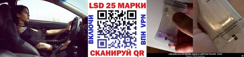 Марки NBOMe 1500мкг  гидра ONION  darknet как зайти  Моршанск 