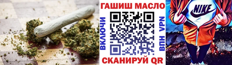 Дистиллят ТГК жижа  где купить наркоту  Моршанск 
